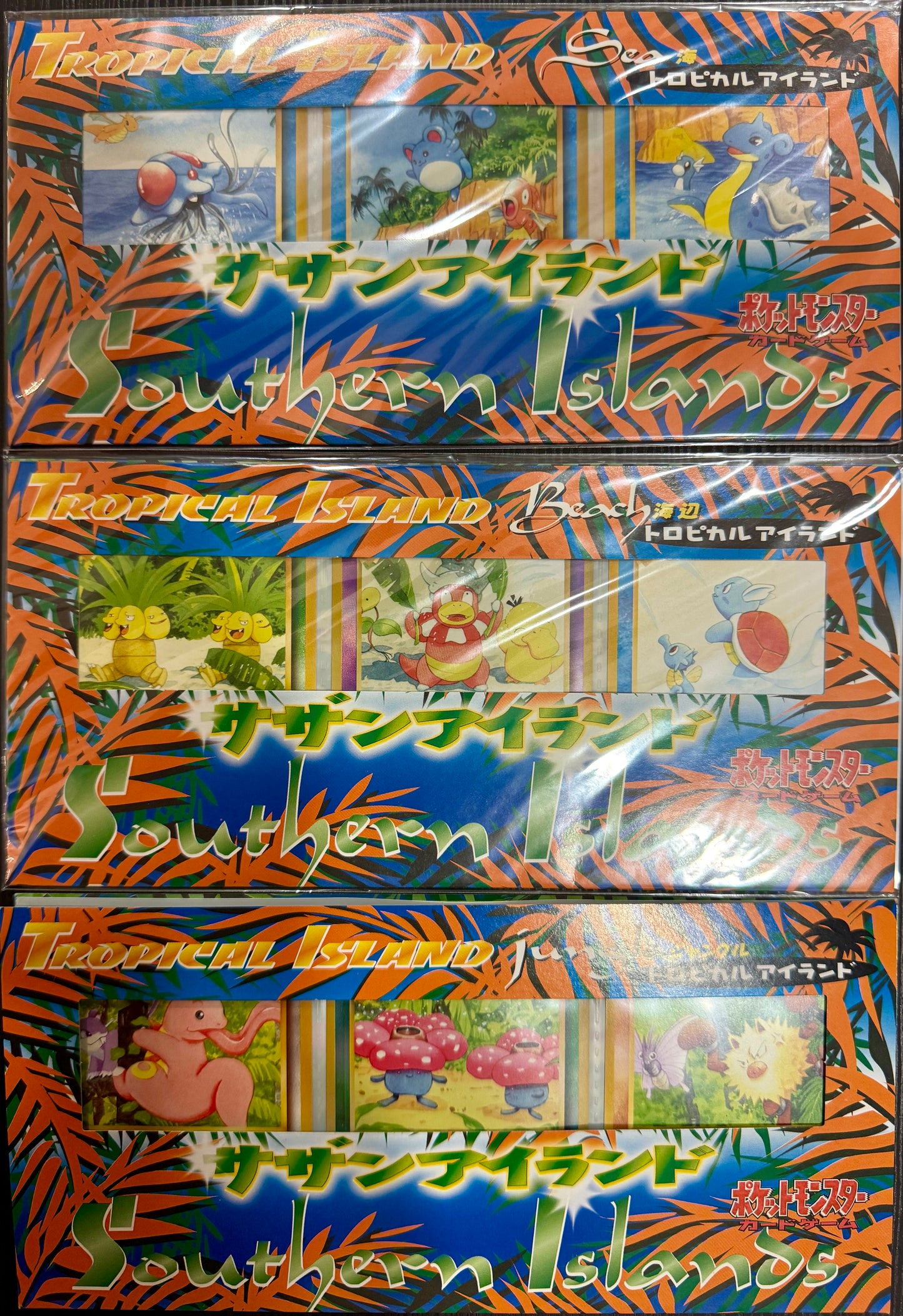Pokémon TCG: 1998 Japanese Southern Islands Tropical Island Sea, Beach & Jungle 3 Card Set