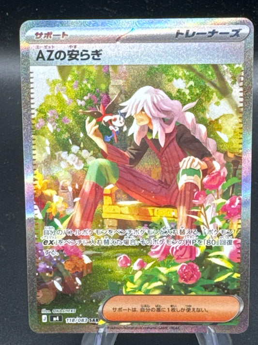 Pokémon TCG: 2026 Japanese AZ's Tranquility - 118/083 - M4: Ninja Spinner