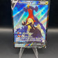 Pokémon TCG: 2023 Garchomp V TG23/TG30 Astral Radiance Trainer Gallery