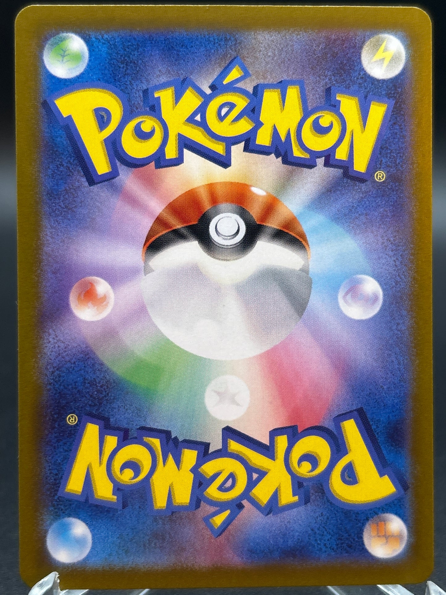 Pokémon TCG: 2024 Japanese Sunflora 102/101 AR SV6: Transformation Mask