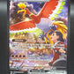 Pokémon TCG: 2025 Ethan's Ho-oh ex - 230/182 - SV: Destined Rivals