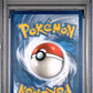 PSA 10 Pokémon TCG: 2021 Shadow Rider Calyrex Vmax - Chilling Reign - Secret 205/198