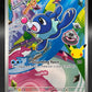 Pokémon TCG: 2026 Popplio - #045 - ME: Mega Evolution Promo