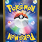 Pokémon TCG: 2025 Japanese Lycanroc - 107/100 - SV9: Battle Partners