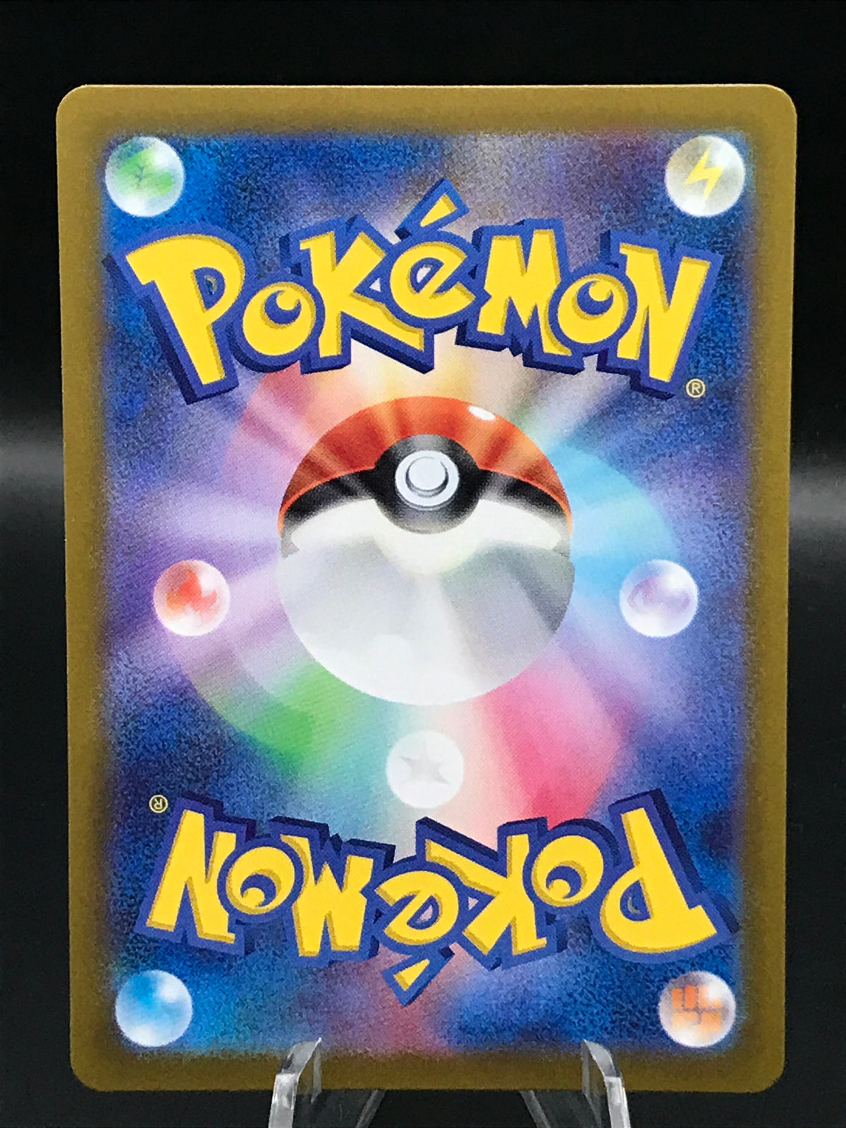 Pokémon TCG: 2025 Japanese Lycanroc - 107/100 - SV9: Battle Partners