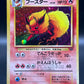 Pokémon TCG: 1997 Japanese Flareon #136 Jungle
