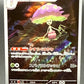 Pokémon TCG: 2024 Japanese Shiinotic - 066/064 - S&V: Paradise Dragona