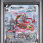 PSA 9 Pokémon TCG: 2021 Rayquaza VMAX - 218/203 - Evolving Skies - Alt Art
