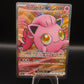 Pokemon TCG: 2024 Scream Tail ex 197/167 S&V: Twilight Masquerade