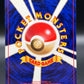 Pokémon TCG: Japanese Dark Gyarados #130 Rocket Gang Holo