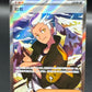 Pokémon TCG: 2026 Chinese Drayton 234/208 csv9C