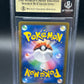 BGS 10 Pokémon TCG: 2021 Japanese Acerola's Premonition 255/184 SR S8b: VMAX Climax