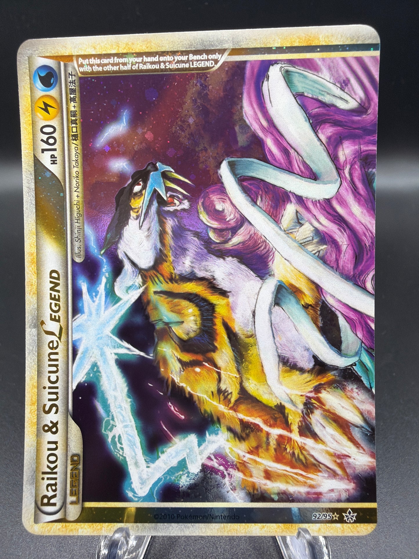 Pokémon TCG: 2010 Raikou & Suicune Legend 92/95 HG&SS Unleashed