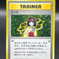 Pokémon TCG: 1998 Japanese Erika Trainer Gym Heroes Holo