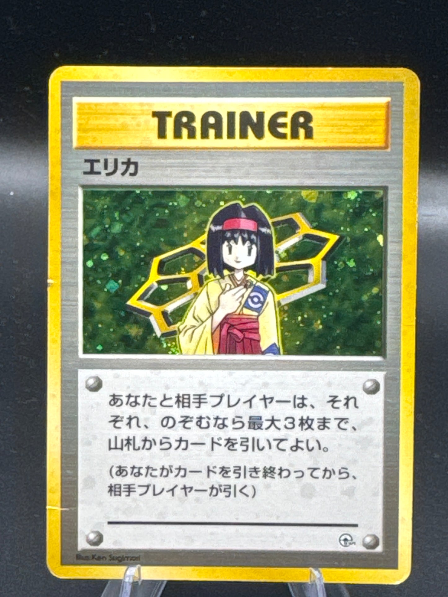 Pokémon TCG: 1998 Japanese Erika Trainer Gym Heroes Holo
