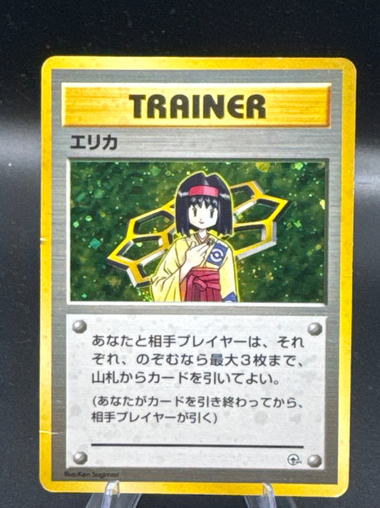 Pokémon TCG: 1998 Japanese Erika Trainer Gym Heroes Holo