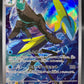 Pokémon TCG: 2025 Japanese Inteleon - 069/063 - m1S: Mega Symphonia