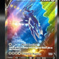 Pokémon TCG 2022 Origin Forme Dialga V - 177/189 - SWSH10: Astral Radiance