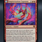 MTG TCG: Improvisation Capstone M0120  - Secrets of Strixhaven (SOS)