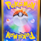 Pokemon TCG: Japanese 2022 Gallade V - 089/071 Dark Phantasma