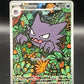 Pokémon TCG: 2025 Haunter - #027 - MEP: Mega Evolution Promo