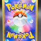 Pokémon TCG: 2019 Japanese Mewtwo & Mew GX - 029/094 - SM11: Miracle Twin