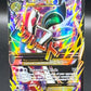 Pokemon TCG: 2015 M Gallade EX 100/108 XY: Roaring Skies