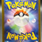 Pokémon TCG: Japanese Latios - 070/064 - SV7a -  S&V: Paradise Dragona