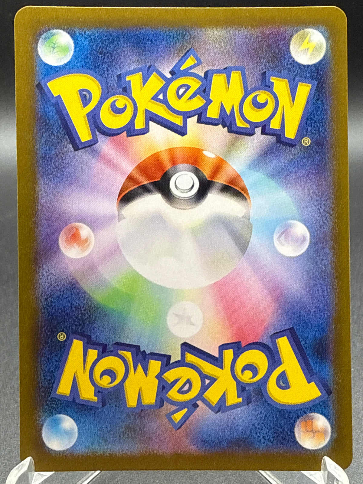 Pokémon TCG: Japanese Latios - 070/064 - SV7a -  S&V: Paradise Dragona