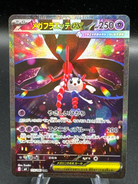 Pokémon TCG: 2026 Mega Floette ex - 115/083 - M4: Ninja Spinner