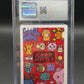 CGC 10 Pokémon TCG: 2019 Japanese Bulbasaur Old Maid