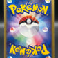 Pokémon TCG: 2002 Japanese Scizor 074/087 - Wind from the Sea