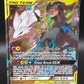 Pokémon TCG: 2019 Reshiram & Zekrom GX - 157/236 - SM: Cosmic Eclipse