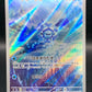 Pokémon TCG: 2025 Japanese Cryogonal - 115/086 - sv11W: Black Bolt