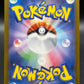 Pokémon TCG: 2025 Japanese Lillie's Comfey 199/SV-P - SV-P Promotional Cards