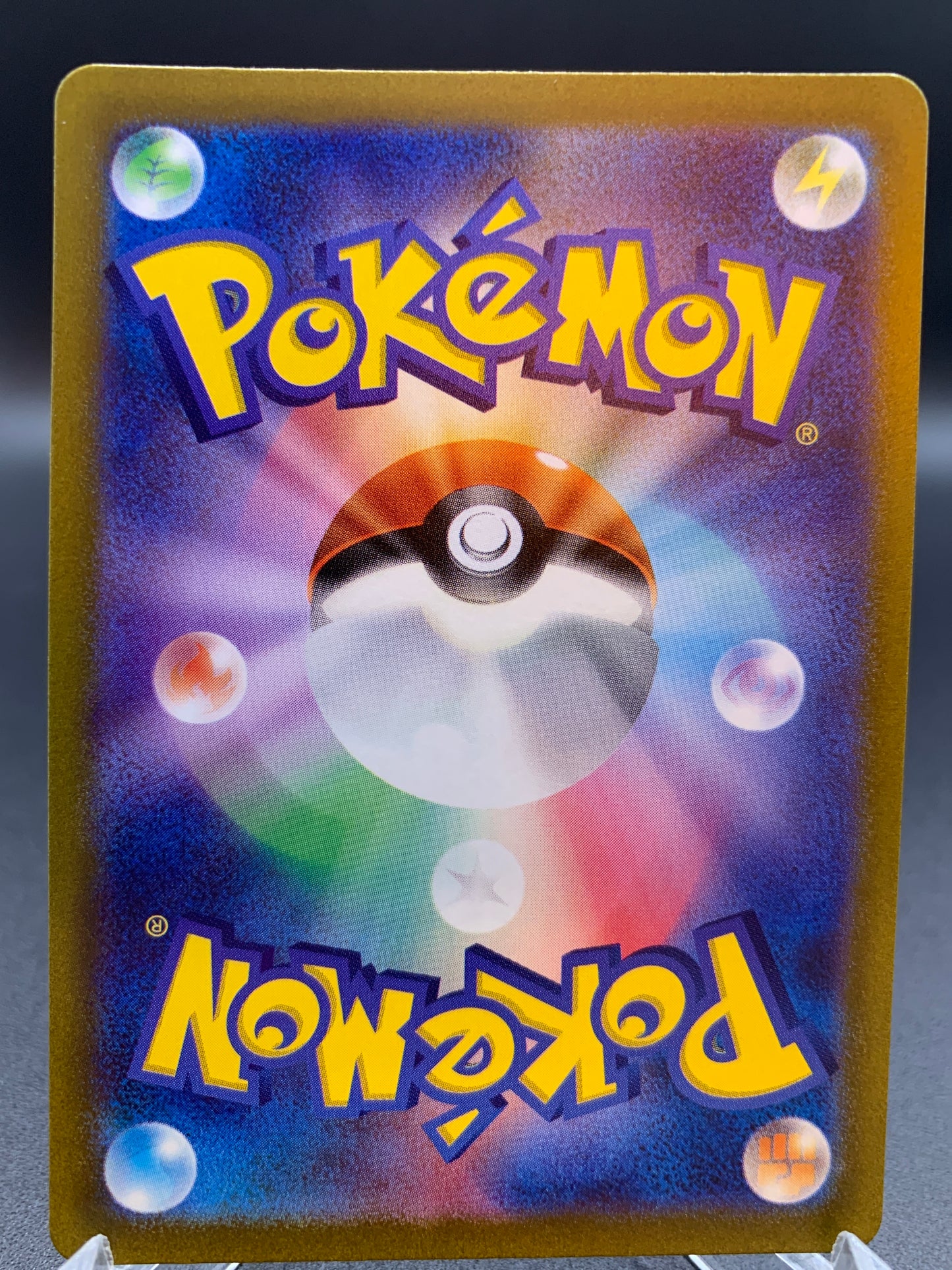 Pokémon TCG: 2023 Japanese Dudunsparce 083/071 Snow Hazard