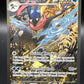Pokemon TCG: Greninja Ex SVP 132 Special Illustration Scarlet & Violet Promo