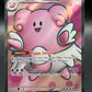 Pokemon TCG: 2024 Blissey ex 201/167 S&V: Twilight Masquerade