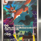 Pokémon TCG: 2026 Japanese Thievul - 089/081 - M5: Abyss Eye (M5)