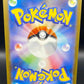 Pokemon TCG: 2023 Japanese Wartortle 171/165 AR Scarlet & Violet 151