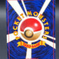 Pokémon TCG: 1998 Japanese Eevee No.133 - Rocket Gang