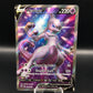 Pokémon TCG: 2022 Mewtwo V SWSH229 SWSH: Sword & Shield Promo