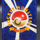 Pokémon TCG: Japanese Sabrina's Gaze - Challenge from the Darkness