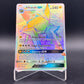 Pokémon TCG: 2017 Vikavolt GX 152/145 SM: Guardians Rising