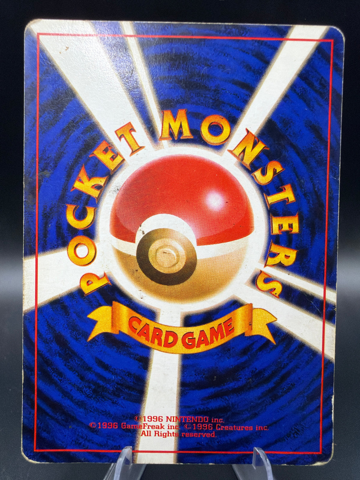 Pokémon TCG: 1996 Japanese Dragonite #149 Fossil