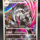 Pokémon TCG: 2025 Japanese Galarian Obstagoon 209/193 M2a: Mega Dream