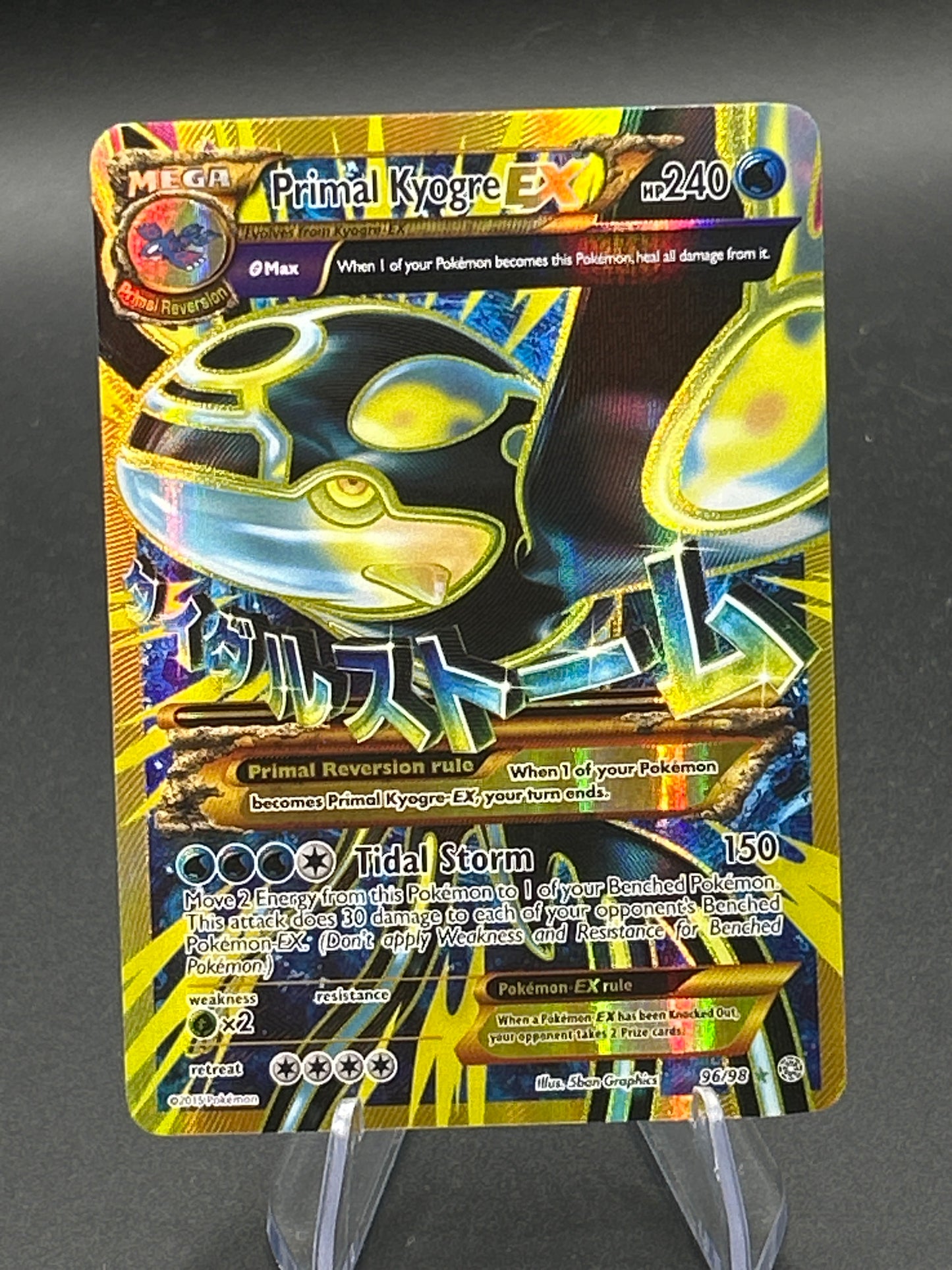 Pokémon TCG: 2014 Primal Kyogre EX 96/98 (Shiny Full Art) - XY - Ancient Origins -HP