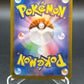 Pokémon TCG: 2025 Japanese Mienfoo Masterball 049/086 sv11W: White Flare