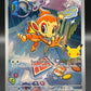 Pokémon TCG: 2026 Chimchar - #041 - Mega Evolution Promos