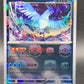 Pokémon TCG: 2023 Japanese Articuno Master Ball 144/165 Masterball Reverse Holo Pokemon 151 SV2a